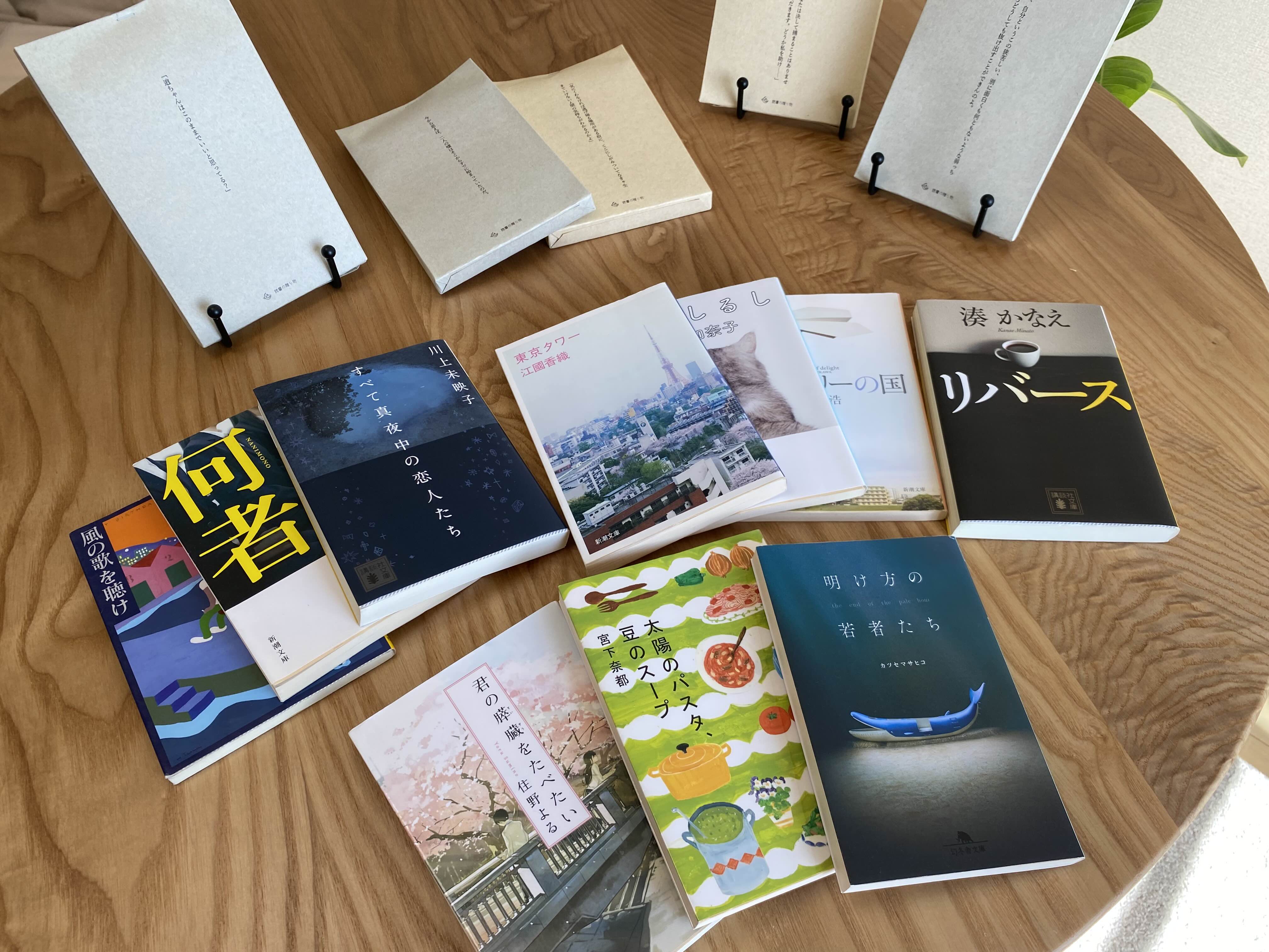 様々な本が並ぶ読書の世界